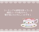 優しくそっと寄り添いながらあなたのお話お聴きします 疲れた・・でもカウンセリングはいや、なんでも聞いて～ イメージ4