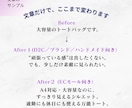 商品企画経験者が"欲しい"につながる文章を作ります 商品の魅力を整理し、選ばれる理由を言語化 イメージ2