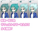 ８４万通り！表情１５種素材から選ぶイラスト売ります LINEスタンプ加工＋５００円から！ イメージ3