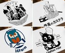 DMで下絵無料！温かみのある手書きロゴ作ります イメージがなくても、お気軽にご相談ください。 イメージ8