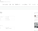 格安でサーバー契約からホームページ作成まで行います 初めての方にも不安がないように説明しながらホームページを作成 イメージ5