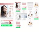 選べる3プラン | 個人店の集客用LPをつくります Photoshopデザイン×Studio構築で高品質なLP イメージ5
