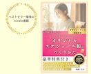 本の表紙を作成します ついつい読みたくなる表紙のご提案 イメージ3