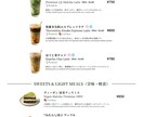 インバウンド対策！伝わる英語メニュー作成します 海外居住歴のあるデザイナーが作る英語メニュー イメージ3
