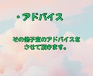 子宝吉方位　産み分け　九星気学で鑑定します 九星気学から子宝吉方位と男の子　女の子　産み分け鑑定します！ イメージ4