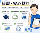 専用の30日間トレーニングメニューを作成いたします 運動初心者向け　あなた専用の30日間トレーニングを作成します イメージ3