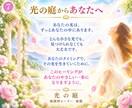 魂の起動ヒーリング｜本来の光を呼び覚まします あなたの内なる光を、目覚めのときへ イメージ7