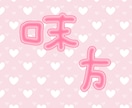 1日3通以上のやり取り出来ます 恋愛、仕事、友達、人生で関係で悩んでいる方におすすめです！ イメージ1