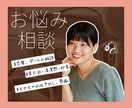 元美容部員があなたの相談聞きます 男性向け｜女性の本音を優しくお伝えします イメージ1