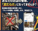 飲食店専門！Googleマップ集客を代行します 初期0円・月1万円〜！投稿も口コミ返信もフル代行します イメージ2