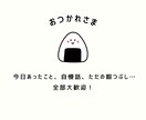 22歳女子が仕事終わりのあなたを全力で癒やします 今日もお疲れ様。頑張るあなたに、癒やしのひと時を届けます。 イメージ4