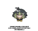 ぬいぐるみ風のちびキャラ描きます リテイクなしで可愛いSDキャラを描きます イメージ3