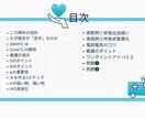 あんちょこみたいなSBAR報告スライド資料あります 新人看護師さんの苦手な報告を、得意に変えます イメージ3