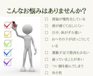 あなたに合った便秘解消法を3つ以上提案します お腹が張ってダル重いあなたを「スッキリ!するりん」にします♡ イメージ2