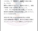 あなたの【トリセツ】作ります 自分のことを知って明るい未来を手に入れましょう！ イメージ2