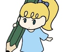 ポップな似顔絵・SNSアイコン描きます ポップで可愛らしいイラスト受注 イメージ2