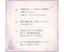 鑑定書付き✳︎タロットで恋愛のお悩みを鑑定します 片思い•復縁•不倫…誰にも言えないお悩みをお聞かせください。 イメージ2