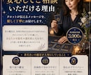 2027年あなたの一年の運勢をタロットで占います 恋愛・仕事・金運まで一年の流れを丁寧に読み解きます イメージ3