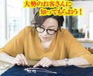 ハンドメイドで売上をアップさせるアドバイスをします 作品販売の疑問や問題についてのご相談をお受けします イメージ4