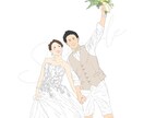 オリジナルのウェディングイラスト描きます アイコンや婚姻届、ウェルカムスペースに！お子様・ペット・お車 イメージ3