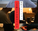 哀愁で心を動かすナレーション台本作ります 車、旅、商品PR、人生語りなどジャンル問わず対応可能。 イメージ1