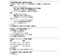 経営者の想いを言葉に。人生記・理念を代筆します 言葉にできない想いを形にする。あなたの人生を一冊に イメージ2
