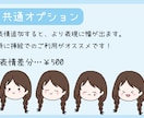 シンプルであたたかい！アイコンと挿絵描きます 商用利用OK！SNSやブログで使える使い勝手抜群のイラスト イメージ5