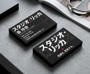 名刺、ショップカード納得の品質、料金で作成します 最強の自己紹介ツールを貴方の手に イメージ5