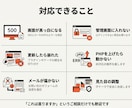WordPressの不具合を復旧・修正します 白い画面・500エラー・ログイン不可・表示崩れに対応 イメージ2