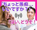 ねぇねぇ、ちょっと愚痴きいて〜、はい〜、ききます カウンセリングじゃないので、悩みや相談、雑談、気楽にどうぞ♪ イメージ1