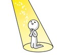 １月限定価格「ほっこり♡おみくじ」をお届けします ☆オラクルおみくじ☆光と優しさ溢れる言葉で一年をスタート！ イメージ2