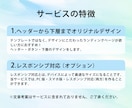 デザインのみ/思いが伝わるLPを制作します テンプレートじゃないオリジナルのLPデザインはお任せください イメージ8