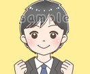 明るい雰囲気で好感が持てるイラストを描きます あなたらしさを可愛くデフォルメして伝わるイラストを届けます！ イメージ10
