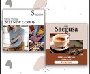 高いコスパでバナー・ヘッダーを作成します 初稿２案・修正無料5回・各種サイズ調整 イメージ2