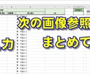 一覧表に入力したデータから簡易領収書が作成できます 親切丁寧にご対応させていただきます。 イメージ1