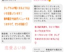 彼の気持ちをオラクルカードで鑑定します タロットよりやさしい“恋のお守りメッセージ” イメージ4
