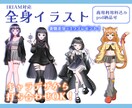 Vライバー必見!オリジナルの全身イラスト描きます 主にIRIAM対応です。キャラデザからの打ち合わせOK イメージ1