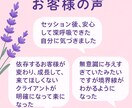 人生の流れと感情の軸を整える電話セッションします 表面的な答えではなく、人生の本質を整えます イメージ5