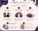 彼の本音と復縁の可能性・今すべきことを占います 連絡する？待つ？今の二人に合った動き方までお伝えします イメージ3