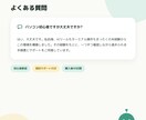 質問回数無制限♪専属のAI秘書導入を伴走します 実体験をもとにつまづきポイント先回り、最後まで一緒に！ イメージ2