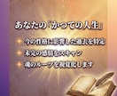 潜在意識の声を霊感タロットで読み解きます 本音と流れを整理し自分軸で進むための方向性を示します イメージ4