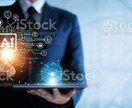 ChatGPTを使ったPythonの書き方教えます Llama indexによる指定テキストからの学習も可能です イメージ1