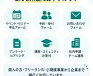 Googleフォーム＋回答管理まとめて作ります 先着3名限定3,500円｜フォーム＋回答管理まで丸投げ イメージ5