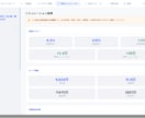不動産AI一括解析＆収支シミュレーター提供します AIが利回り、出口戦略を判定し投資判断を自動化する最強ツール イメージ4