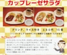 飲食店向けのpopを文章込みで作成します （初回限定）売れるpopのデザインと文章を５００円で！ イメージ2