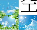 青い空の背景素材販売します 夏の背景に使えるかもイラスト素材 イメージ4