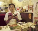 いまの貴方に最適化された”お役立ち本”を処方します 自己啓発、マーケティング、Web制作の分野が強いです。 イメージ1