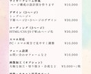 小規模ホームページ（HTMLサイト）制作いたします 年1回の更新&軽微な修正を想定[簡単なページがほしい方へ] イメージ2