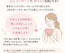 看護師歴27年、あなたのお話を30分間ききます 電話なし・あなたのペースでお話しください イメージ3
