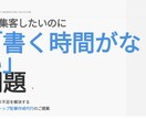 SEO対策記事リサーチ込みで作成します 「高品質・短納期」！迅速な連絡・対応心がけています！ イメージ1